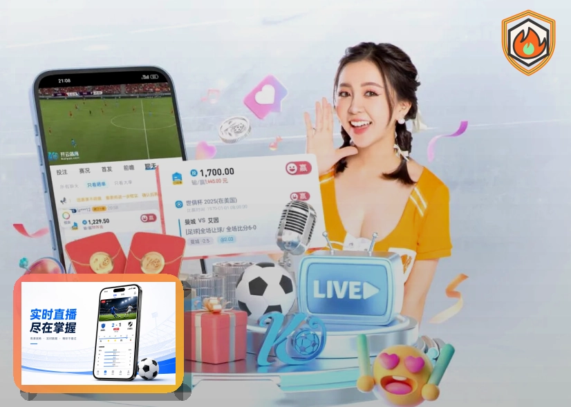2026美加墨世界杯分组数据与晋级机制主题图