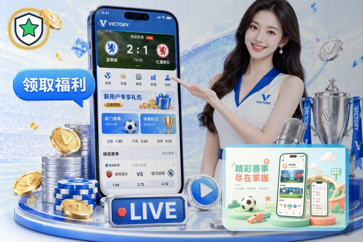 2026美加墨世界杯球迷观赛与直播指南主题图
